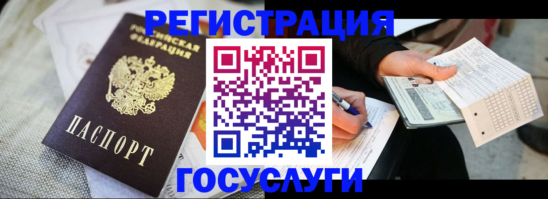 прописка в квартире в Среднеуральске