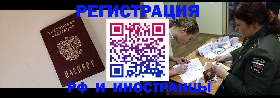 временная регистрация для школы в Среднеуральске