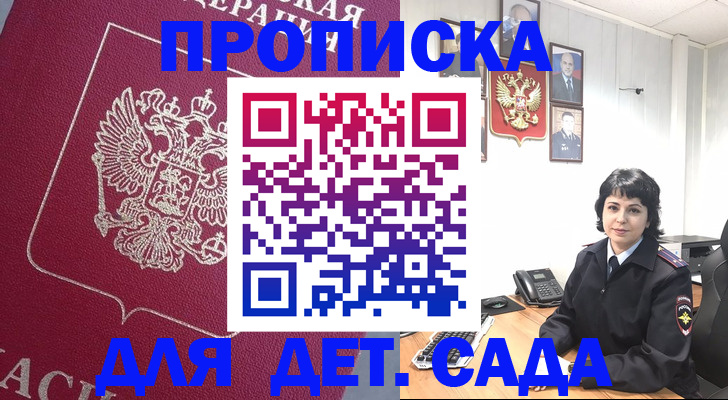 регистрация в Среднеуральске